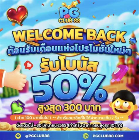 pgclub88|Pgclub88 Casino .